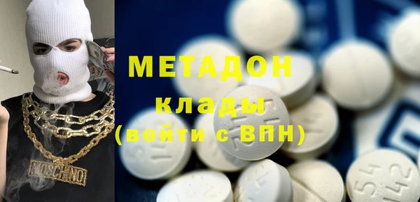 MDMA Горнозаводск