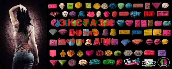 MDMA Горнозаводск