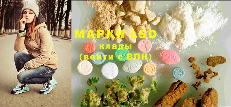 Лсд 25 экстази ecstasy  mega как зайти  Кодинск 